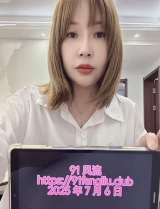 浦东风骚渝妹儿