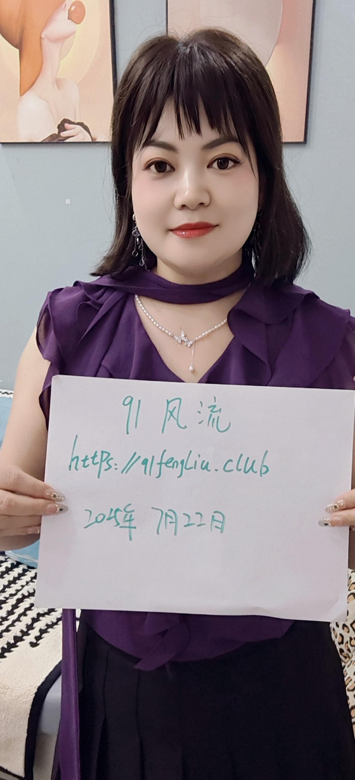 奉贤大眼睛风骚若灵 1