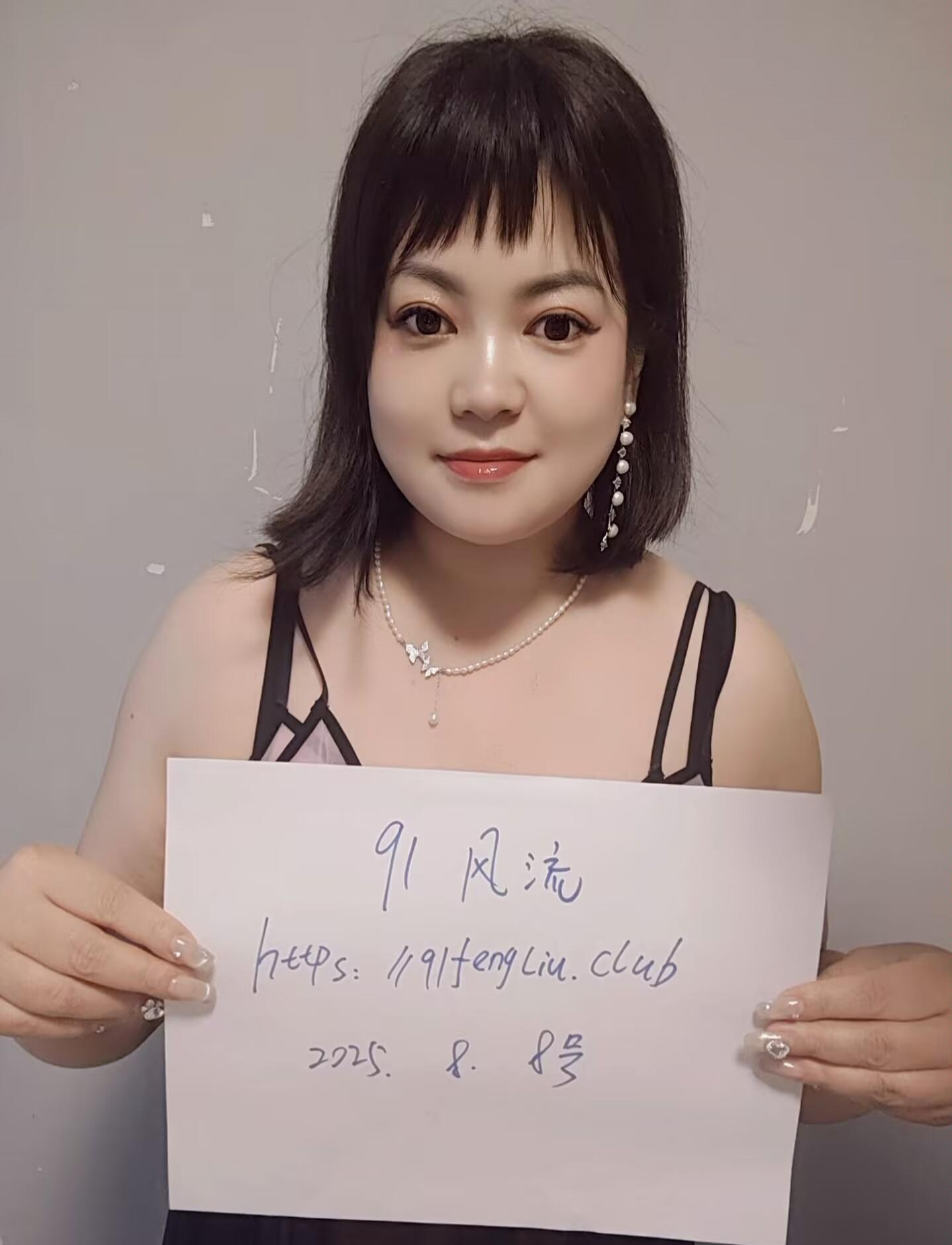 奉贤大眼睛风骚若灵 1