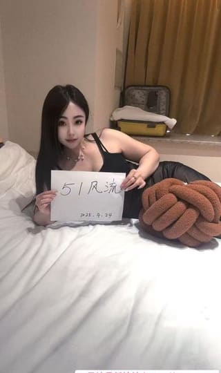 海苔妹妹