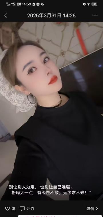 服务系嫂子小冉 2