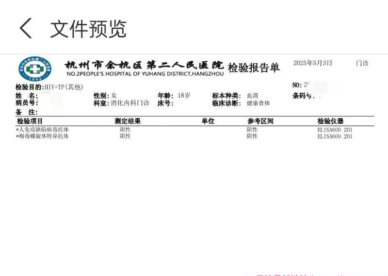 大屁股小萝莉 2