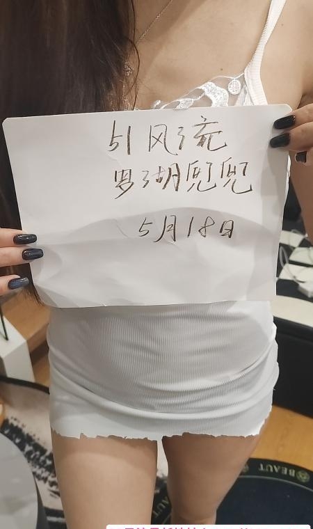 罗湖少妇兜兜 2