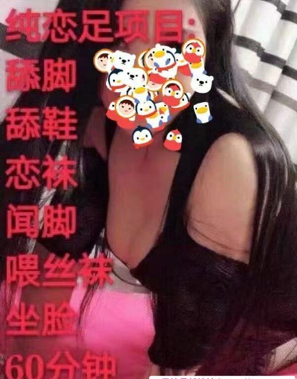 浦东塘桥妮妮 2