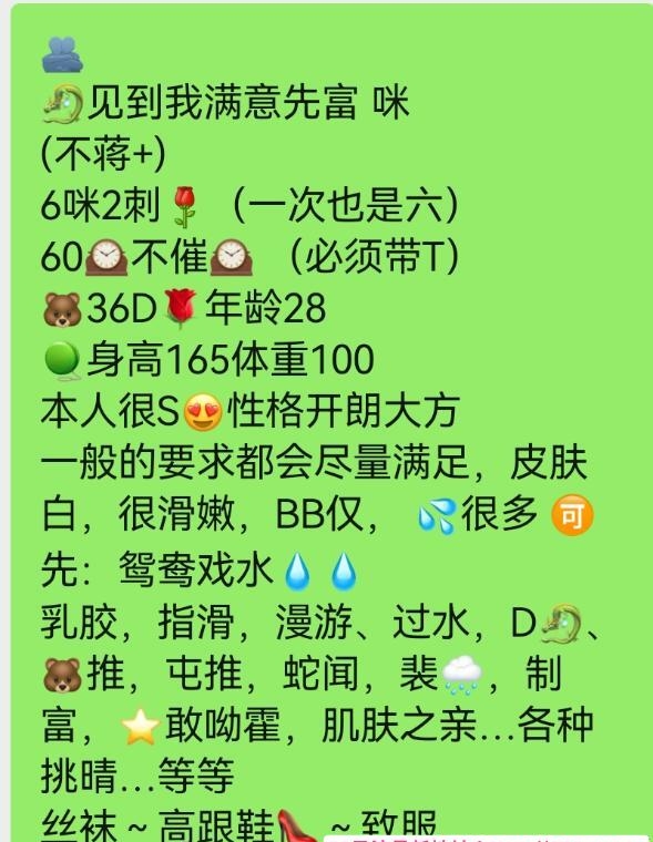 杭州大胸妹 2