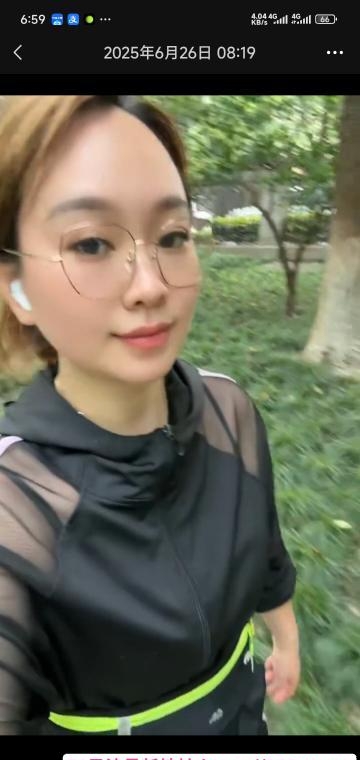 风骚眼镜姐 2
