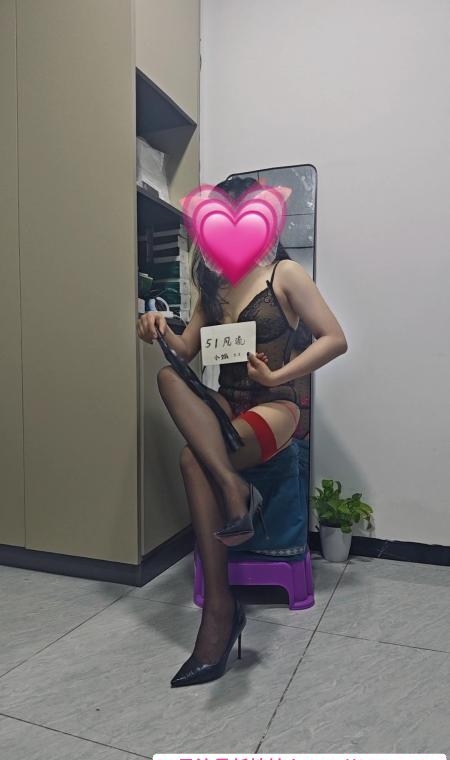小娥女王抓龙筋 2