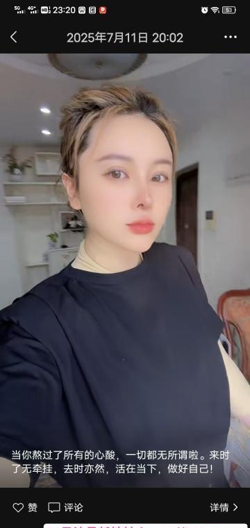 武汉少妇 2