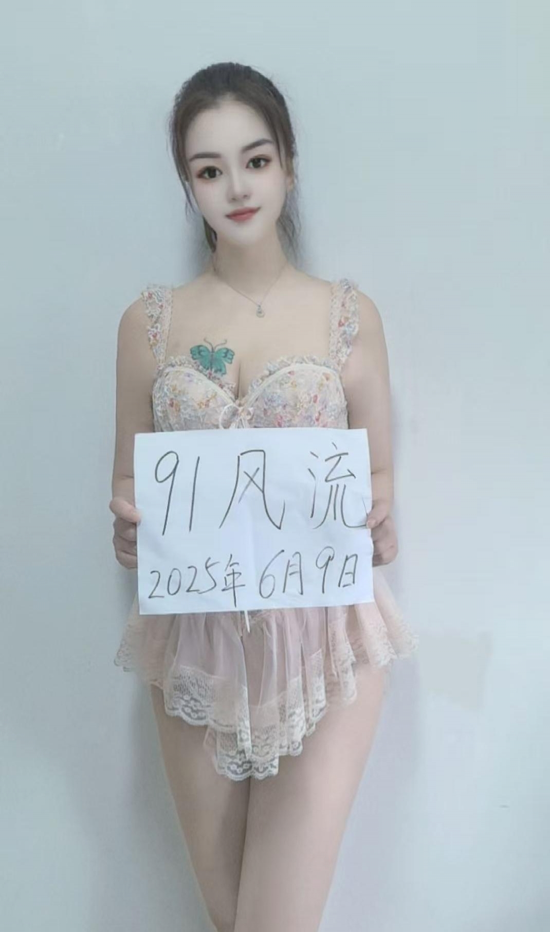 拱墅区毒龙皇后 2