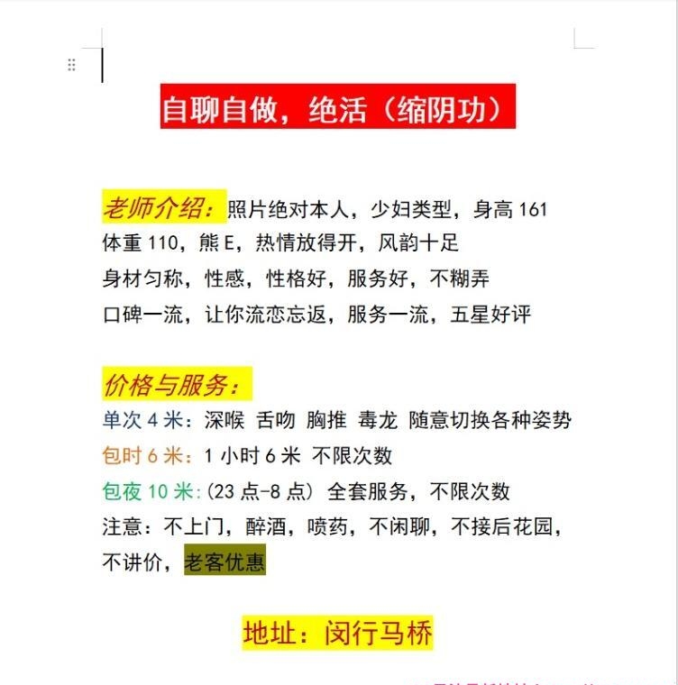 能缩能夹性价比高 3