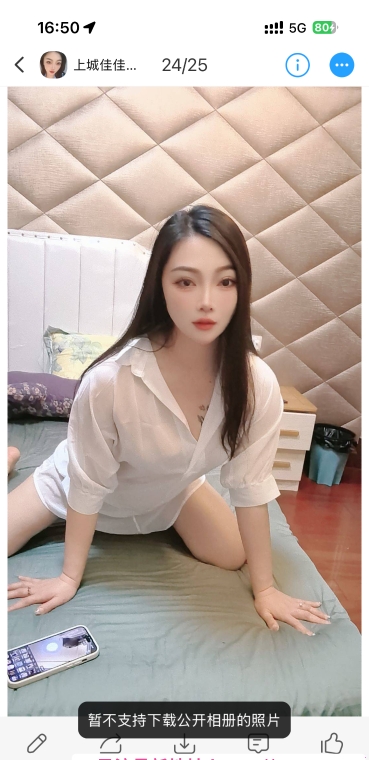 上城佳佳 3