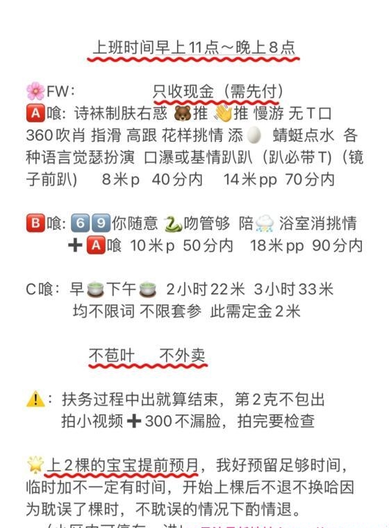 拱墅F奶小轩 3