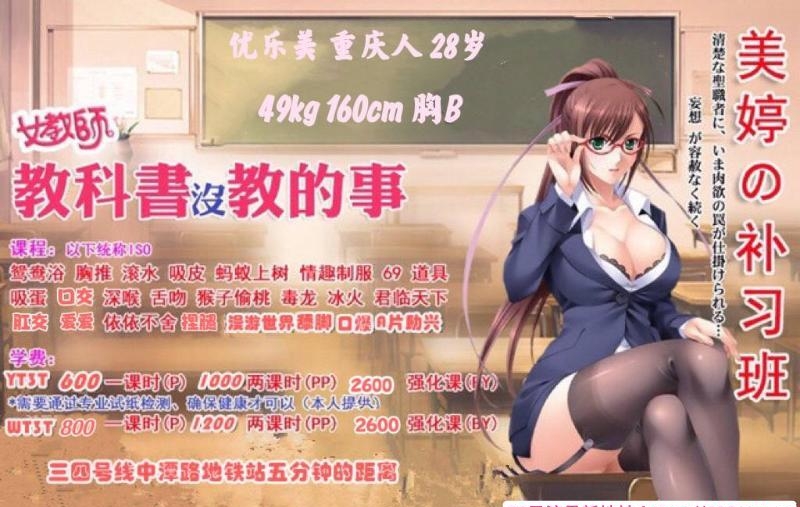 后花园爱好者的福音 3