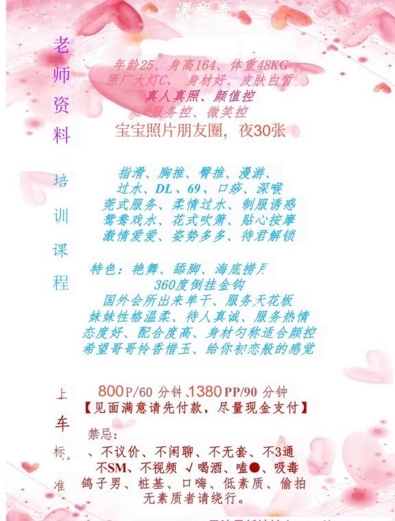 罗湖若一 3