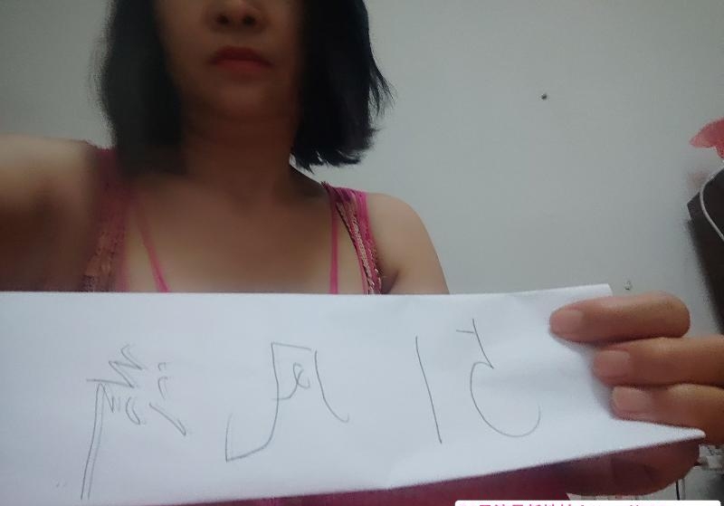 巨臀三通熟女 3