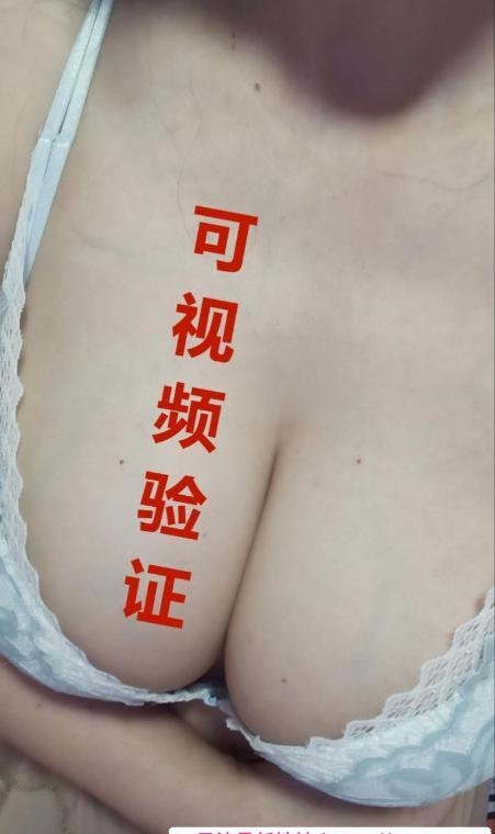 E奶少妇罗湖馨梦 3