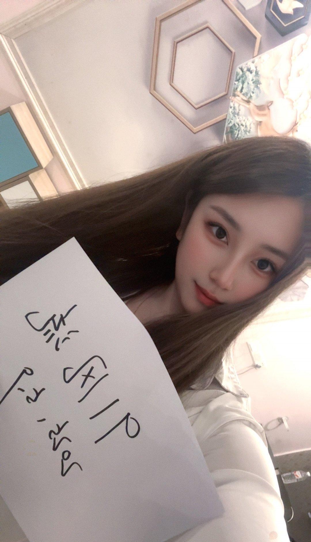 白云大胸蛇纹女神 3