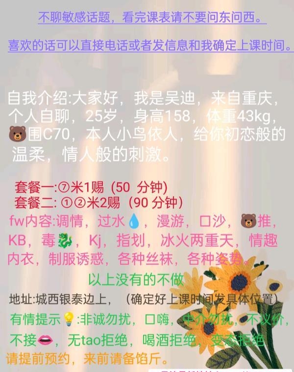 温柔姐姐体验课 4