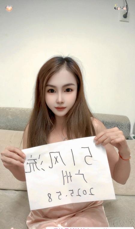 白云敏感水多乐宝 4