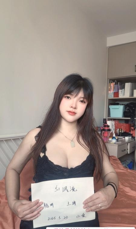 风骚肥臀大奶的小爱 4