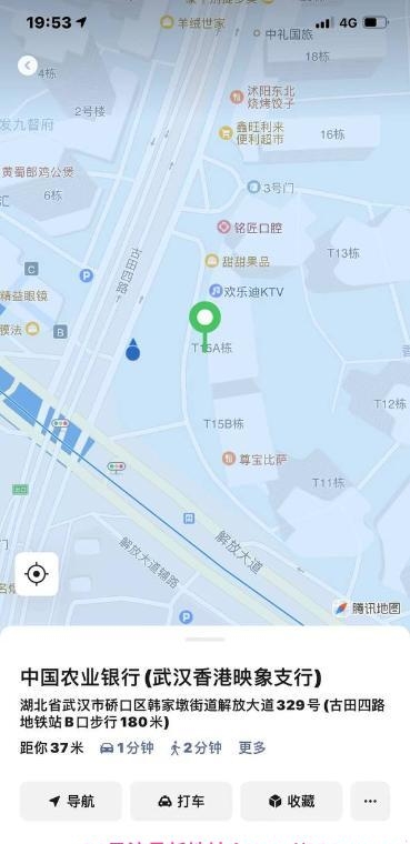 硚口36大E青青 4