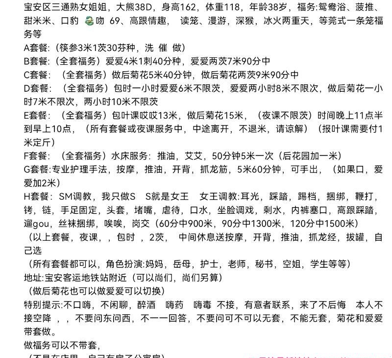 可角色扮演的便宜少妇 4