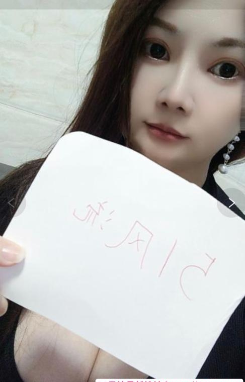 白云大胸姐姐 4