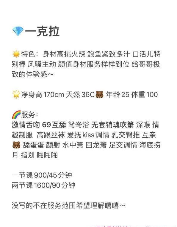 福田一克拉可蛇吻 4