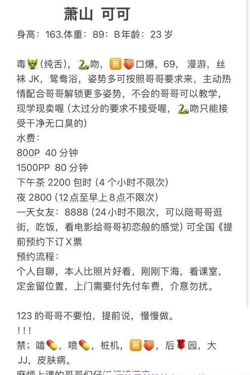 制服大奶小少妇可可 4