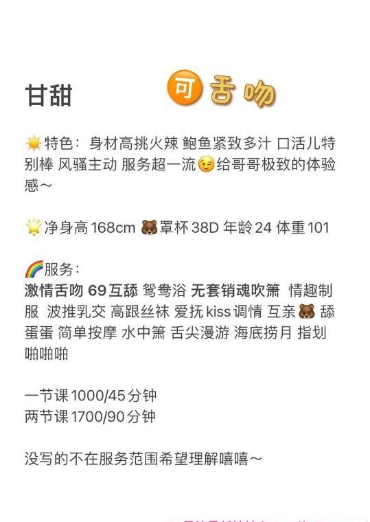 火辣御姐甘甜 4