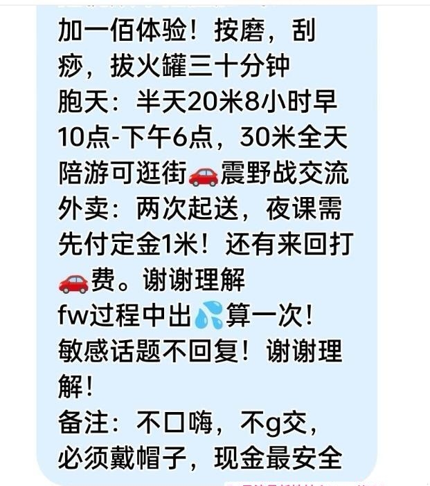 江南西丰满骚妇小优 4