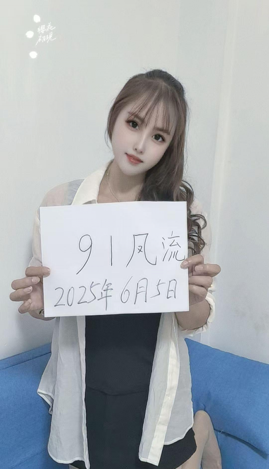 狂野少妇蓝色妖姬 4