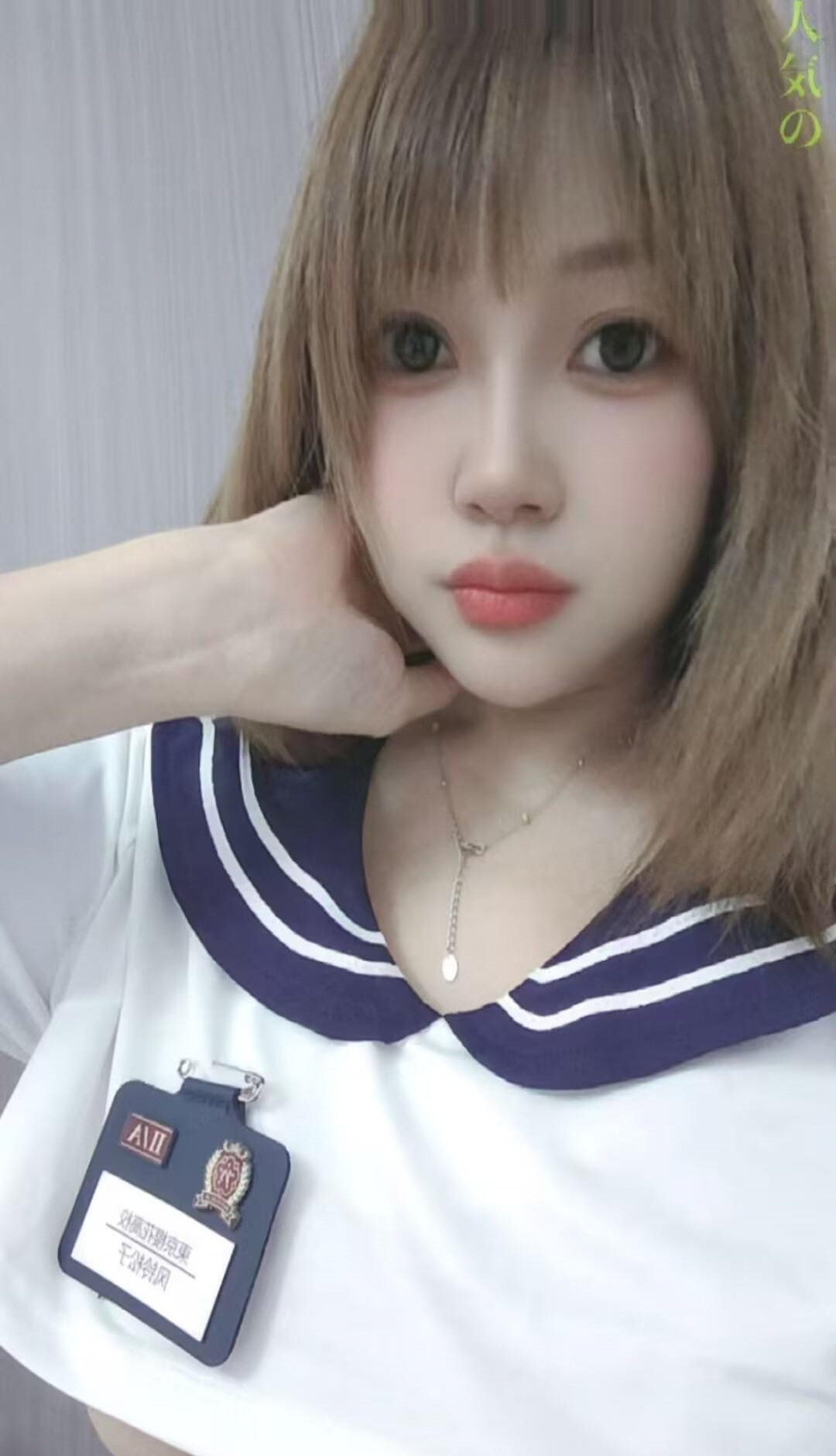 浦东风骚渝妹儿 4