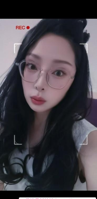 天河眼镜少妇芯芯 1