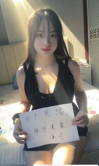 上城大臀妹米莱