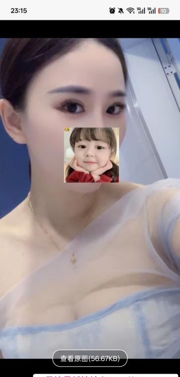 杭州临平水娃 1
