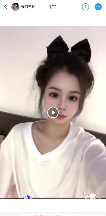 简评天河嫩妹 1