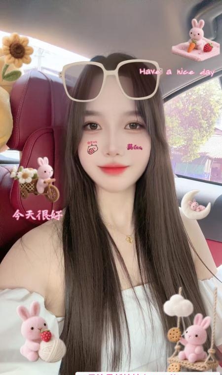 白云小辣椒 1