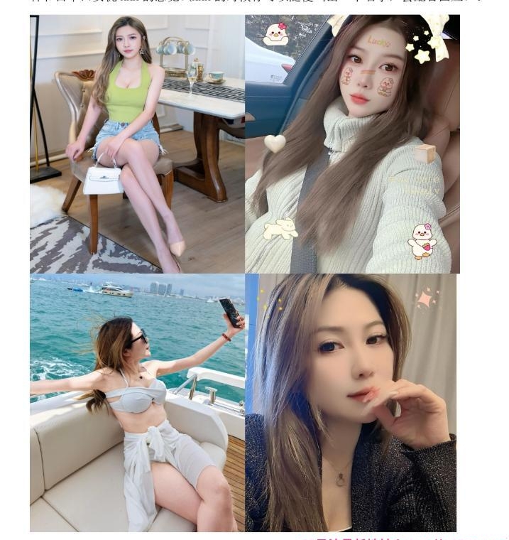 床感极佳的川妹 1