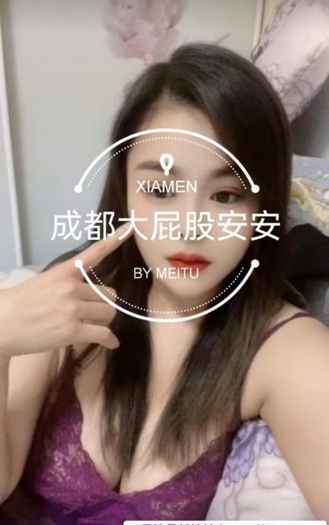 巨臀大屁股安安 1