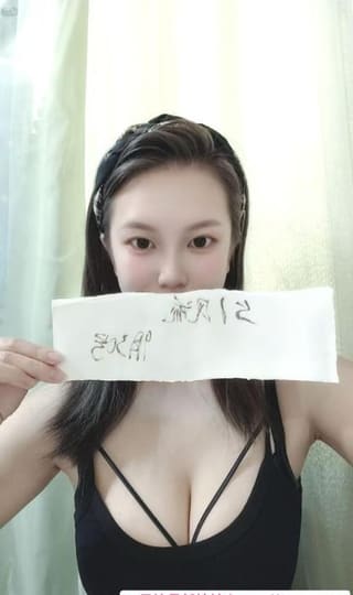 滨江区骚妹子芊芊