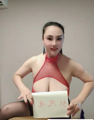 北京巨乳骚妇