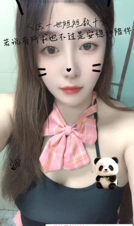 坂田巨乳翘臀御姐 1
