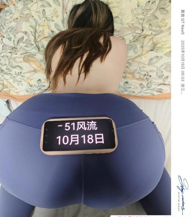 巨臀嫩妹 1