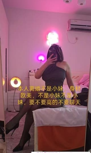 观音桥少妇sm