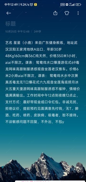 武汉汉阳王家湾星星 1