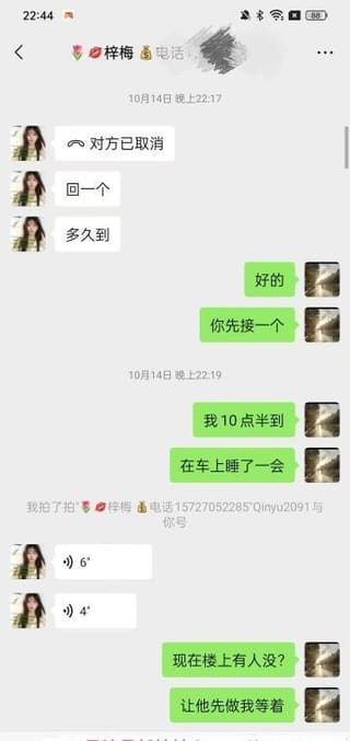 大智路低价泄火嫂子
