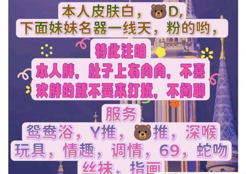 弹子石肉感一线天 1