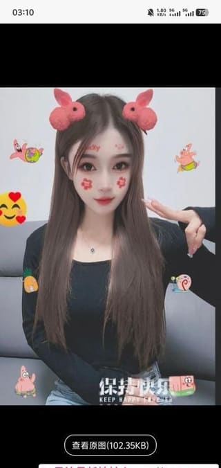 江北欣儿