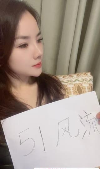 性感女神金彦